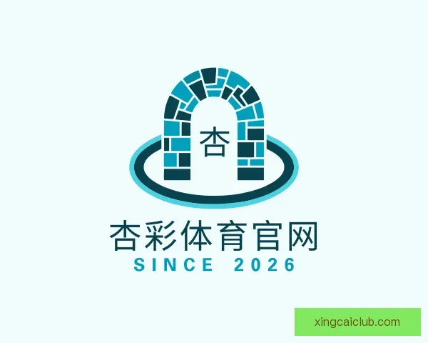 关于杏彩体育官网
