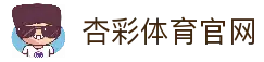 杏彩体育 - 安全可靠的在线博彩平台